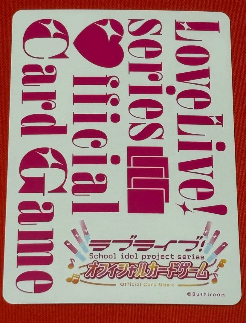 A*i様 ラブカ 虹ヶ咲 プレミアムブースター LLE 高咲侑　侑ちゃん