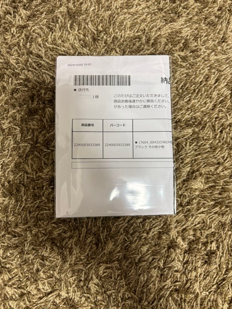 クロムハーツビーニー正規品