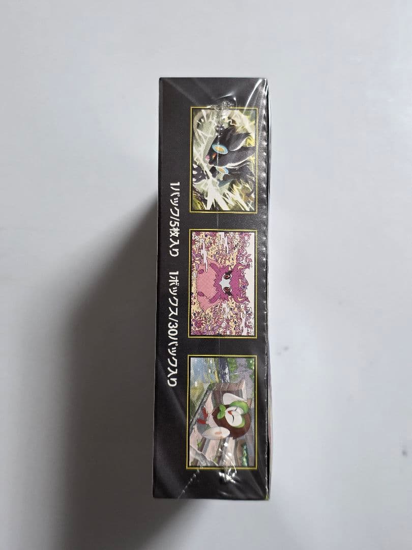 ムニキスゼロ　ポケモンカードゲーム　未開封　シュリンク付きBOX 重量