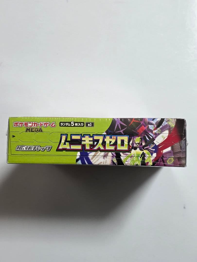 ムニキスゼロ　ポケモンカードゲーム　未開封　シュリンク付きBOX 重量