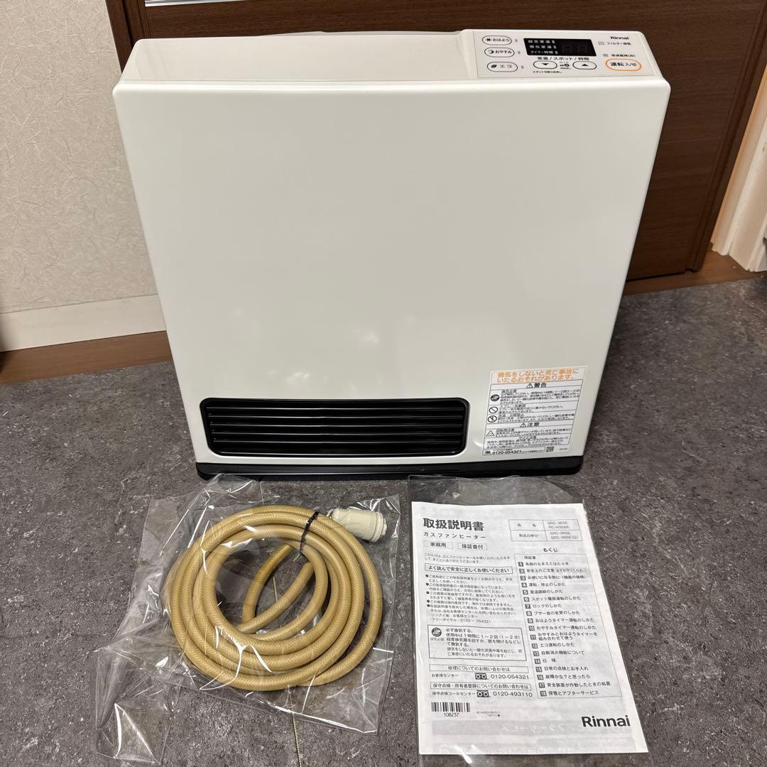 リンナイ 都市ガス ガス用ストーブ SRC-365E