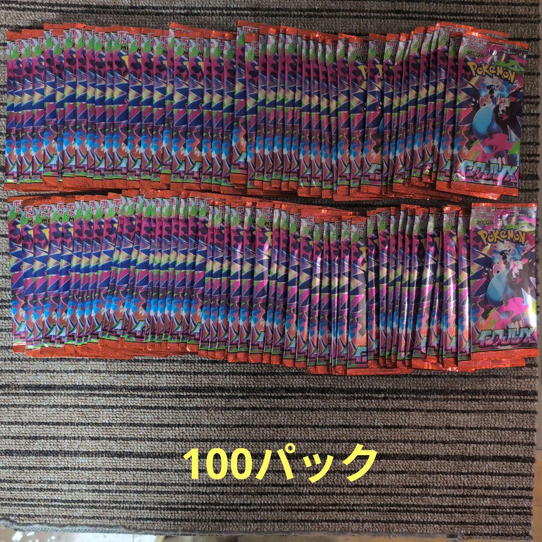 ポケモンカード インフェルノX バラ　100パック