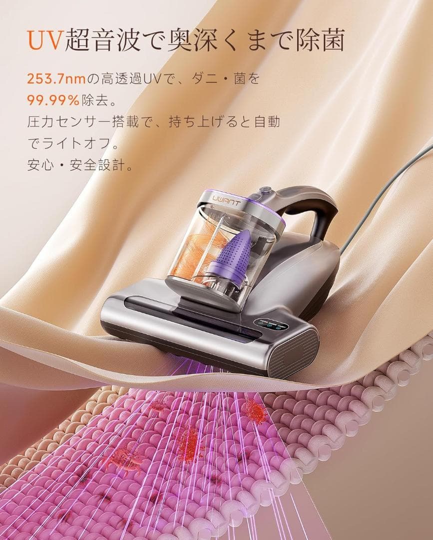 ⭐️新品⭐️布団クリーナー 布団掃除機 18KPa強力吸引 65℃熱風乾燥