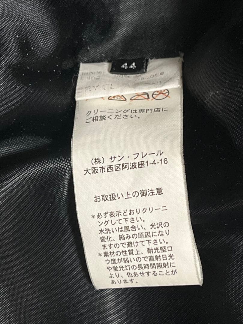 み*様 RAF SIMONS 2006AW ラフシモンズ ダッフルコート　44