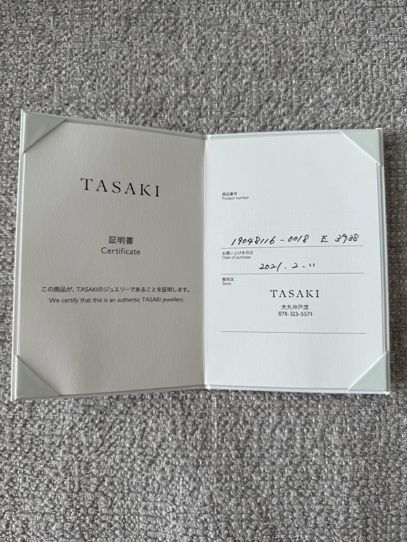 TASAKI デインジャー ガルパー ピアス片耳用