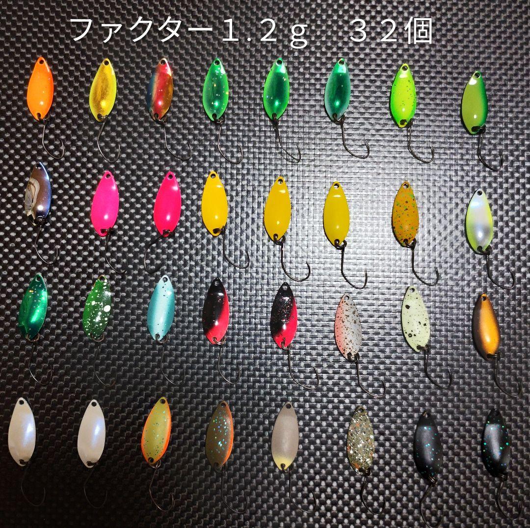 FOREST フォレスト ファクター１.２ｇスプーン ３２個セット