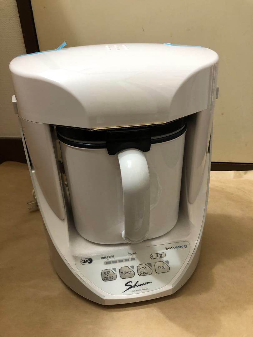 YAMAMOTO クックマスター Shunsai(旬彩) YE-CM61W