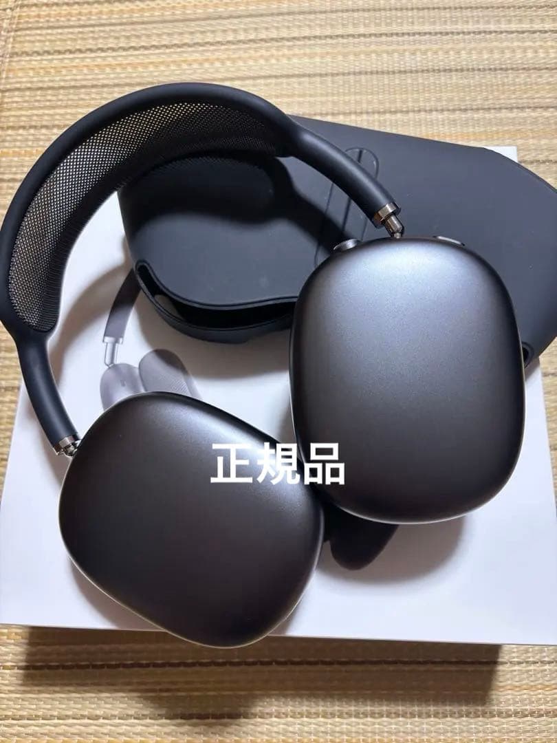 Apple AirPods Max スペースグレー 正規品