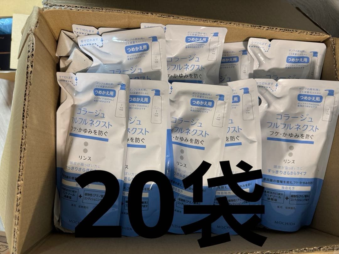 コラージュフルフル ネクストリンス すっきりさらさらタイプ 20袋