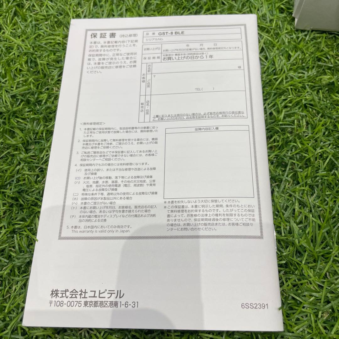 ユピテル GST-8 BLE Yupiteru ゴルフスイングトレーナー