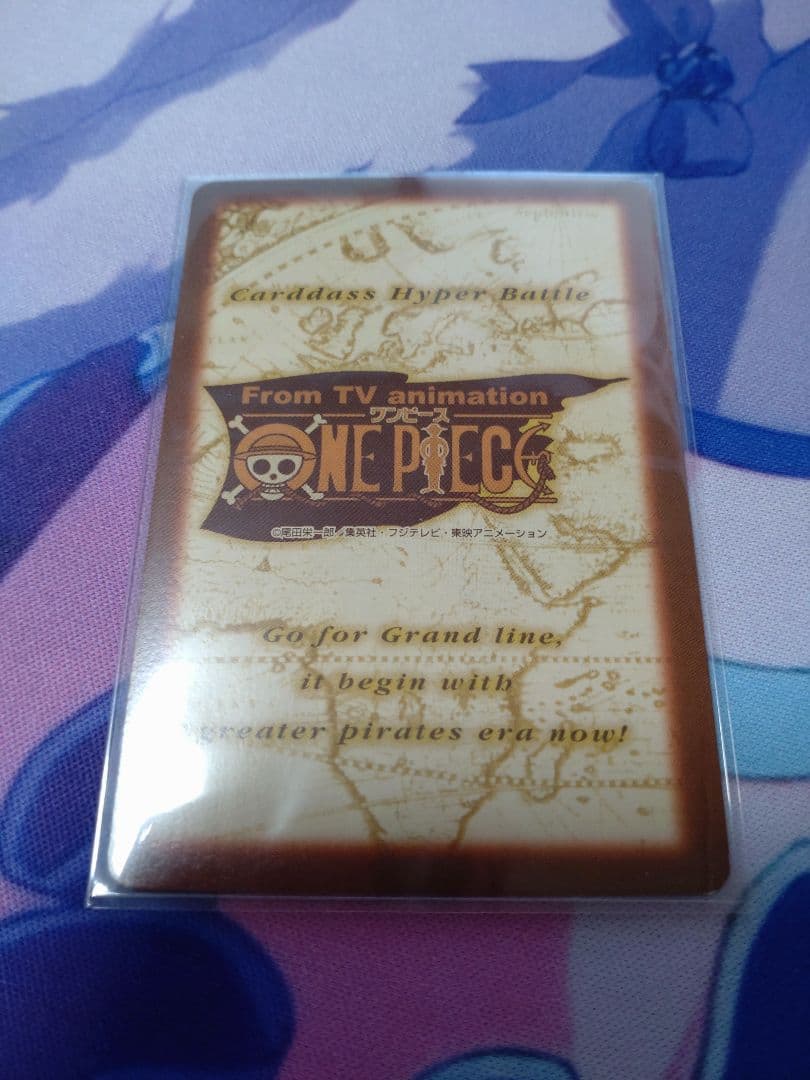 ワンピース　カードダス　ハイパーバトル　ドラゴン　先導者