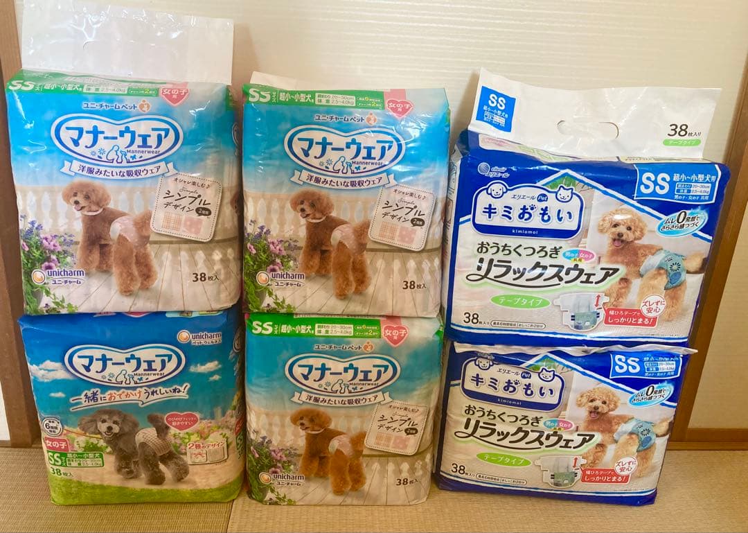 犬用おむつ SSサイズ 38枚入り　女の子用