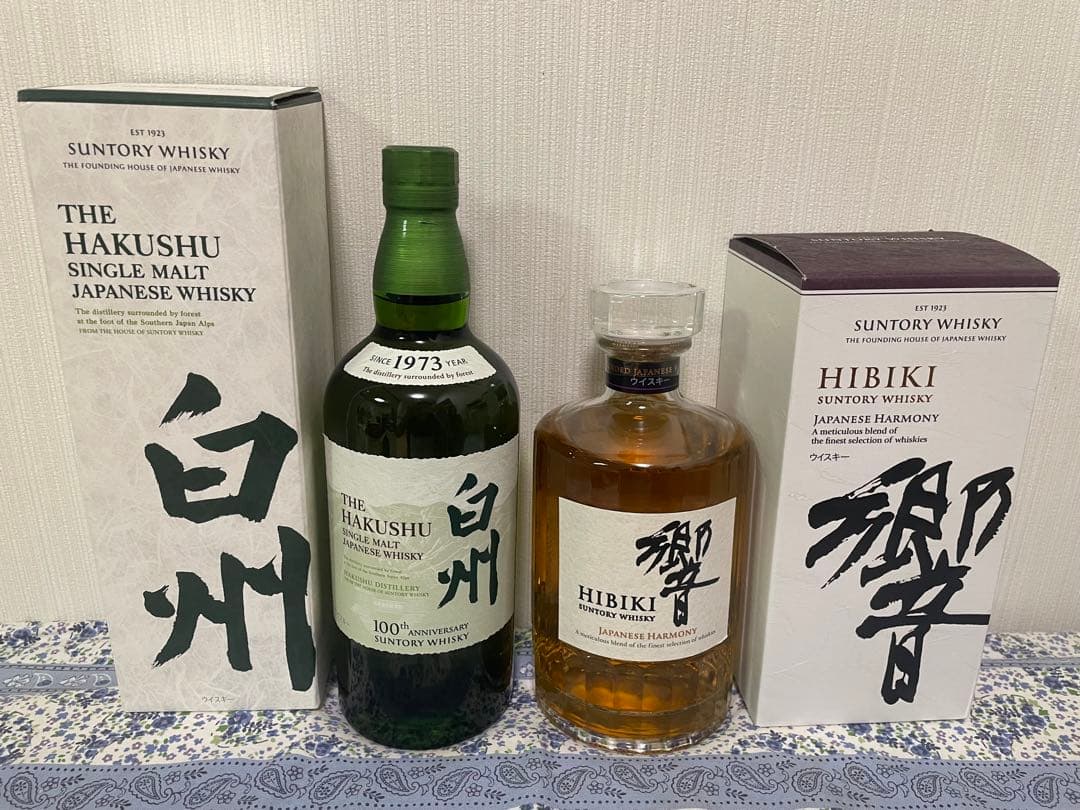 サントリー★白州＆響★700ml瓶★2本セット★箱付