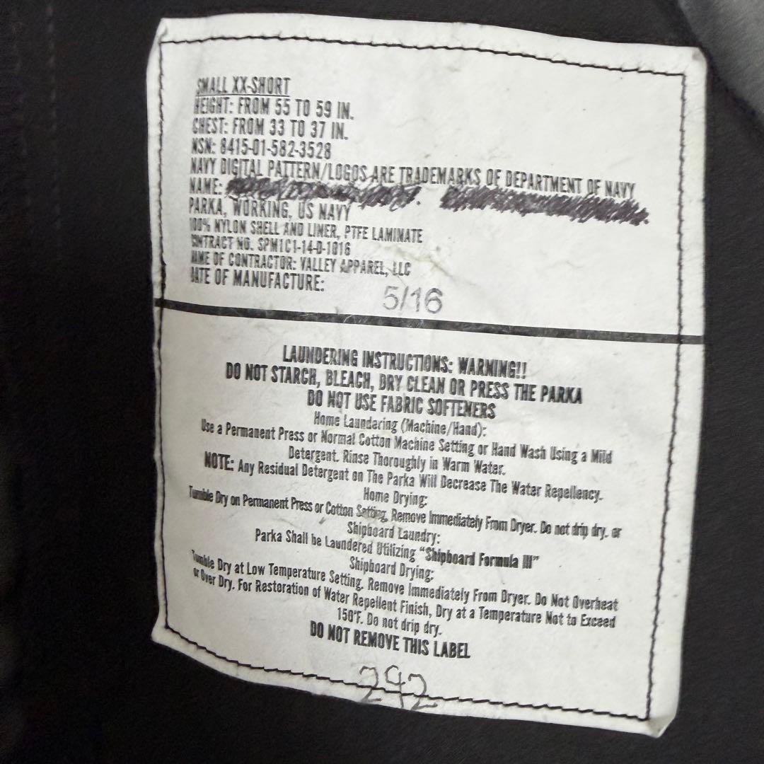 c*i様 〜1/28 US NAVY NWU ブルーベリー迷彩 SMALL XX