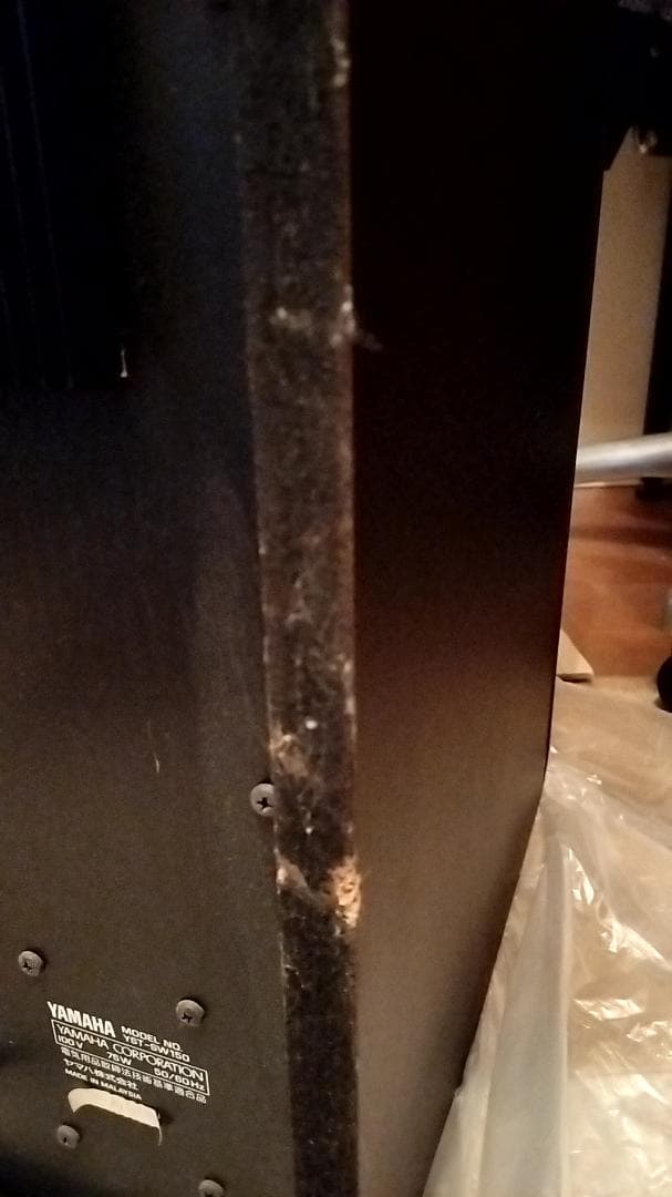 YAMAHAヤマハ YST-SW150 スーパーウーファー