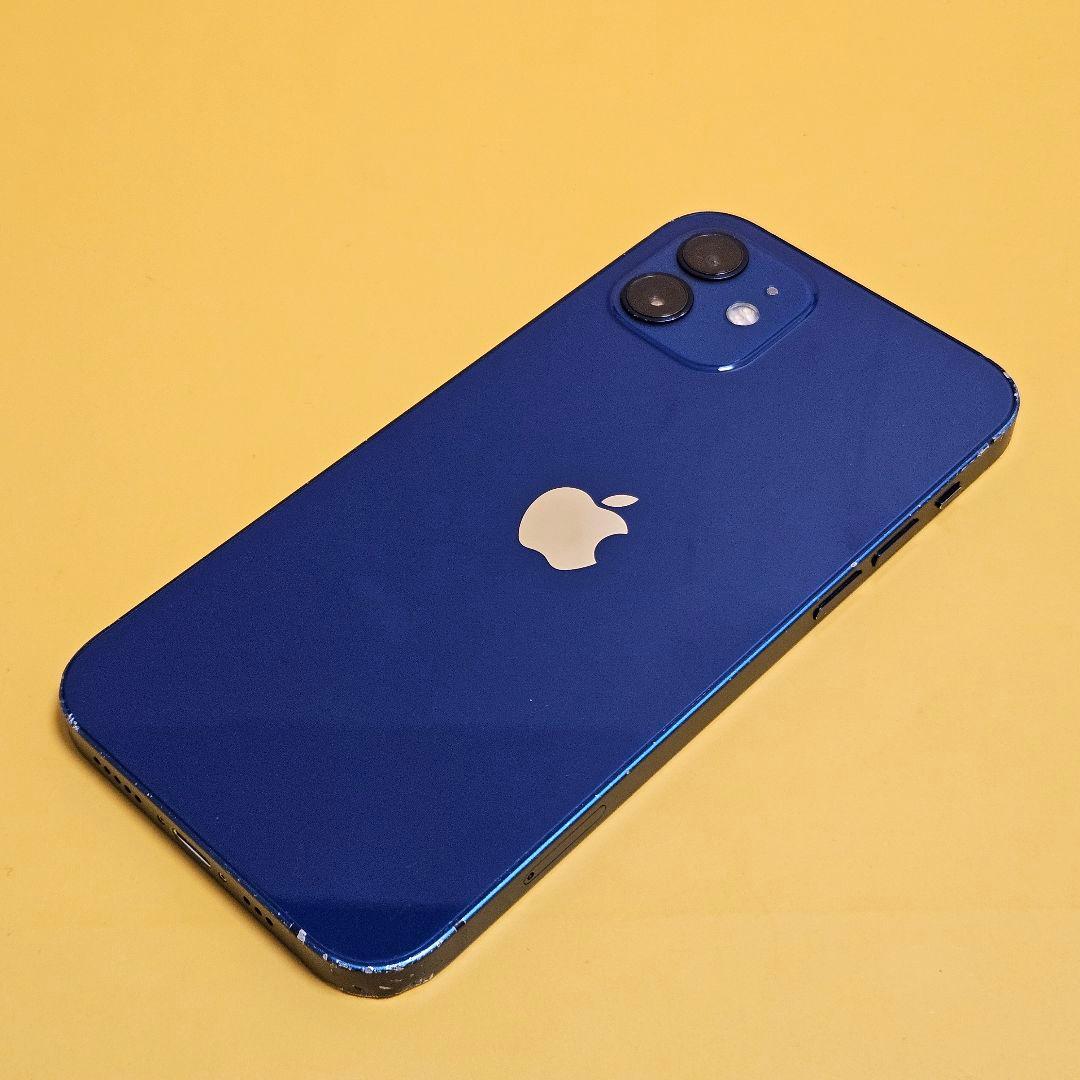 iPhone 12 128GB｜24時間以内発送!#084