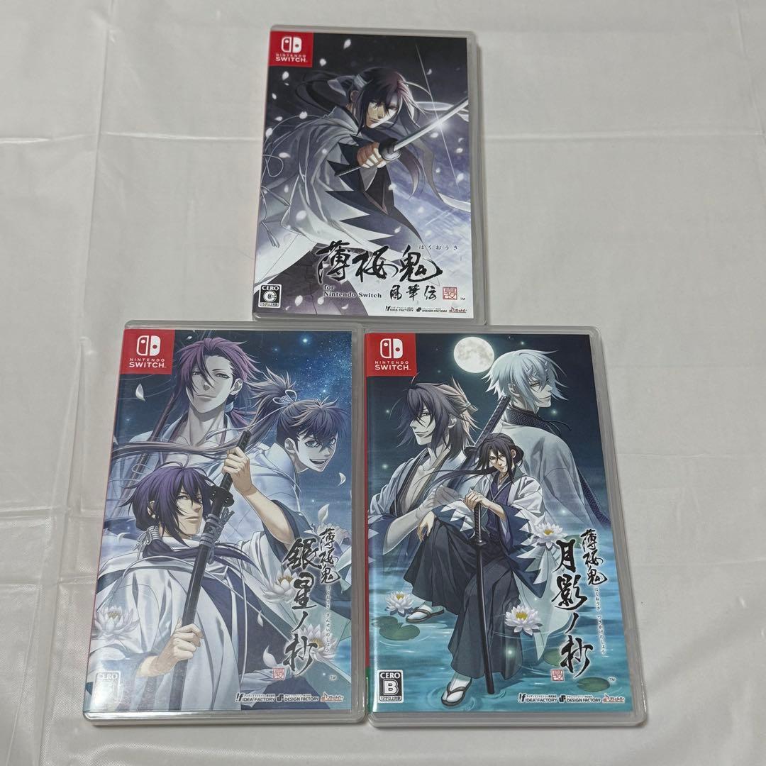 薄桜鬼 真改 風華伝 銀星ノ抄 月影ノ抄 通常版 ソフト