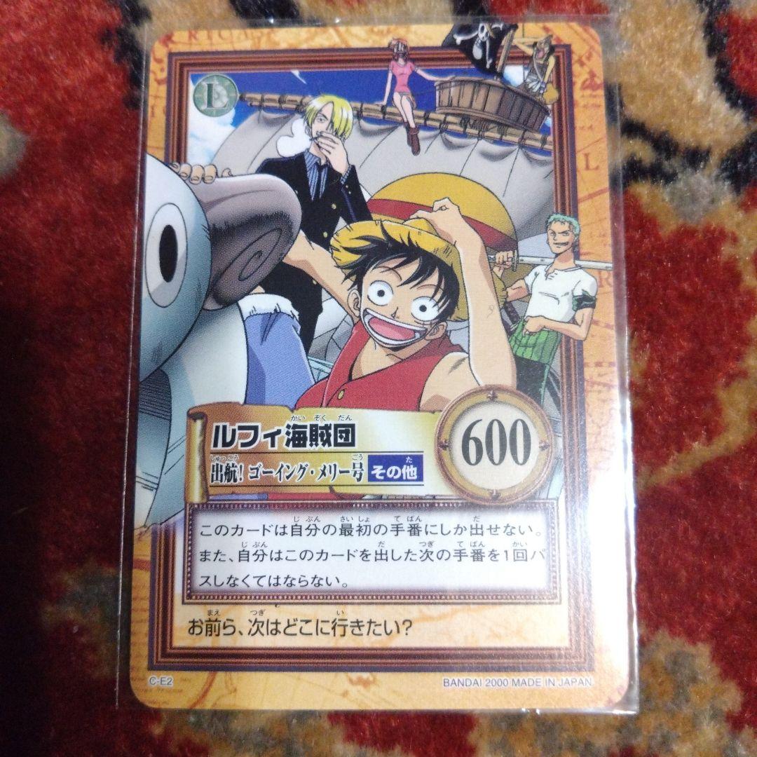 ワンピース　カードダス　ハイパーバトル　公式大会　上位賞　C-E2