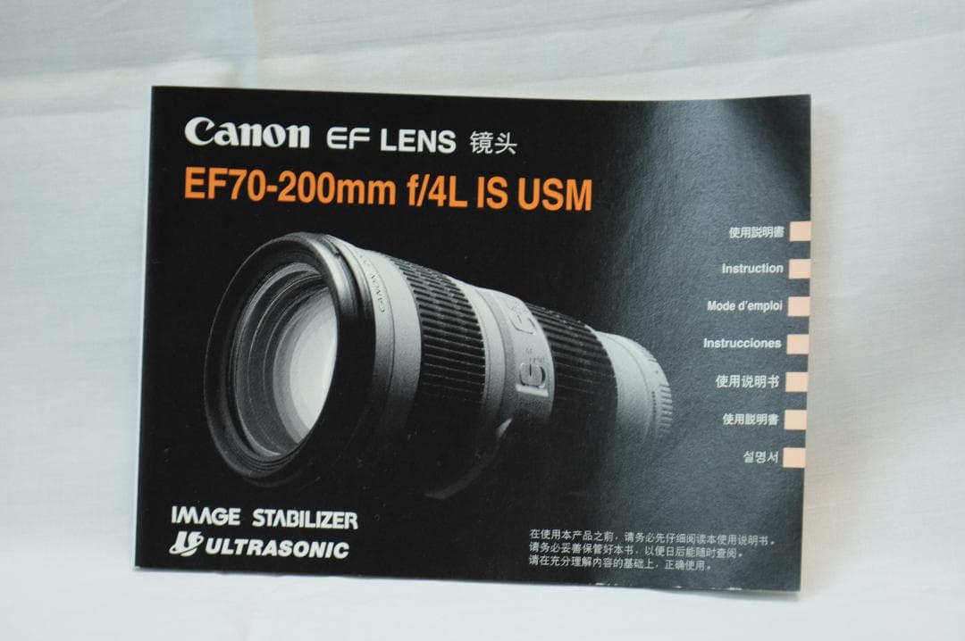 Canon ef70-200mm f4l is usm 1.4×Ⅱ型 極美品☆