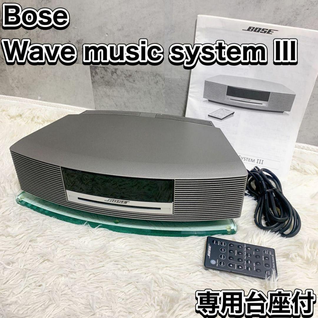 Bose Wave music system III オーディオシステム