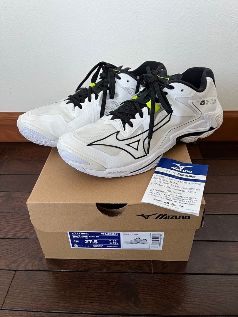 ミズノバレーボールシューズ ウェーブライトニング Z8 27.5センチ