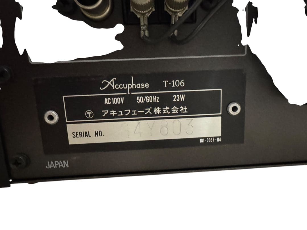 Accuphase アキュフェーズ　T-106 FM/AMチューナー