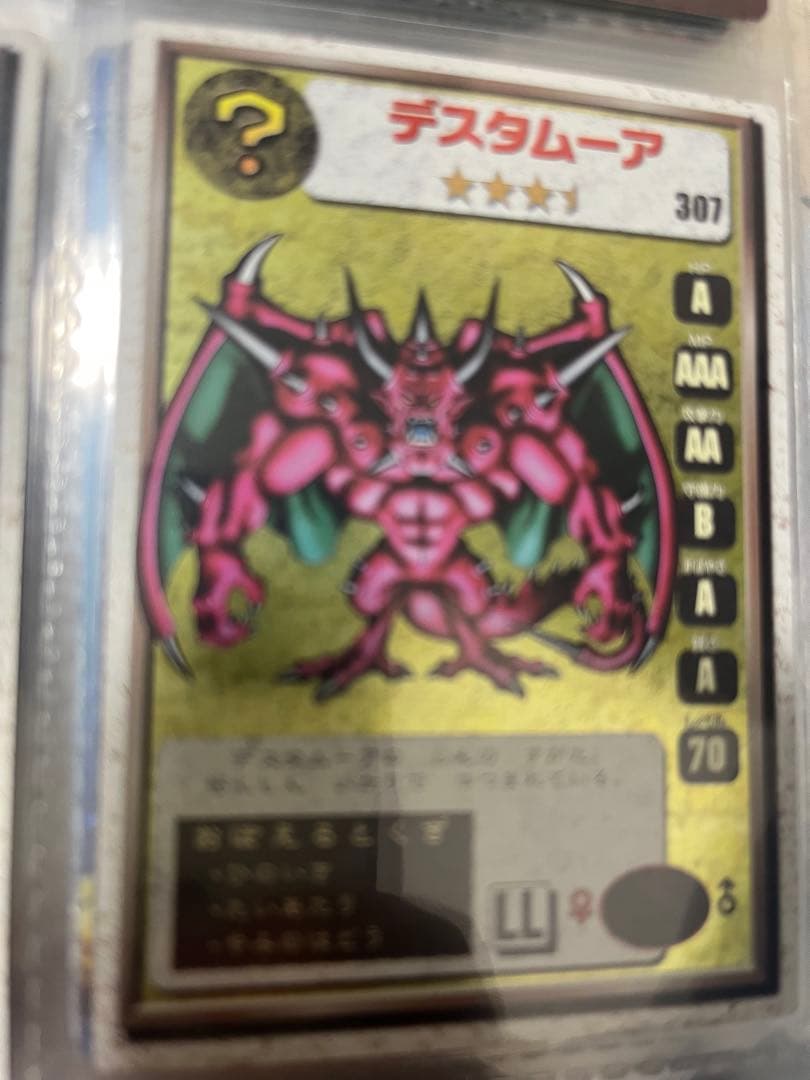 ドラゴンカード　ダークドレアムなど