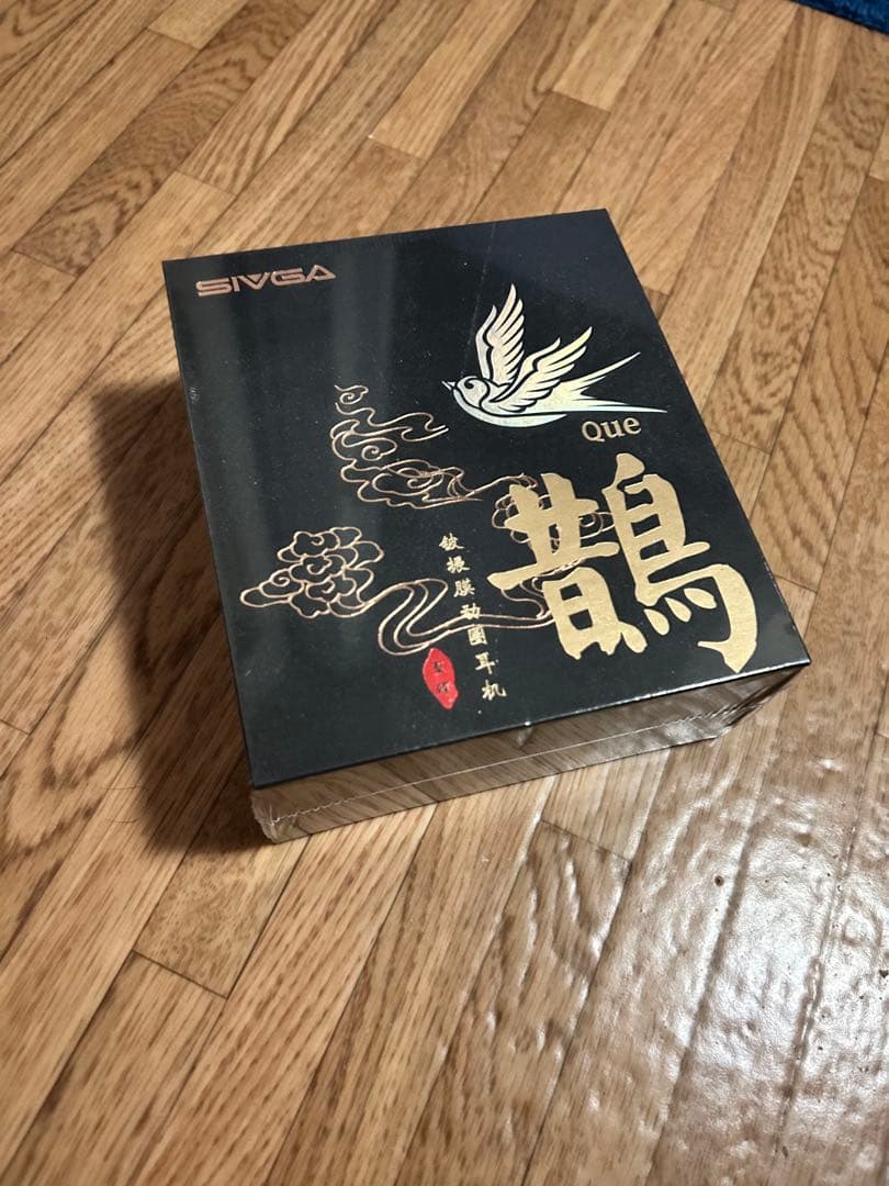 SIVGA que 有線イヤホン 新品未開封