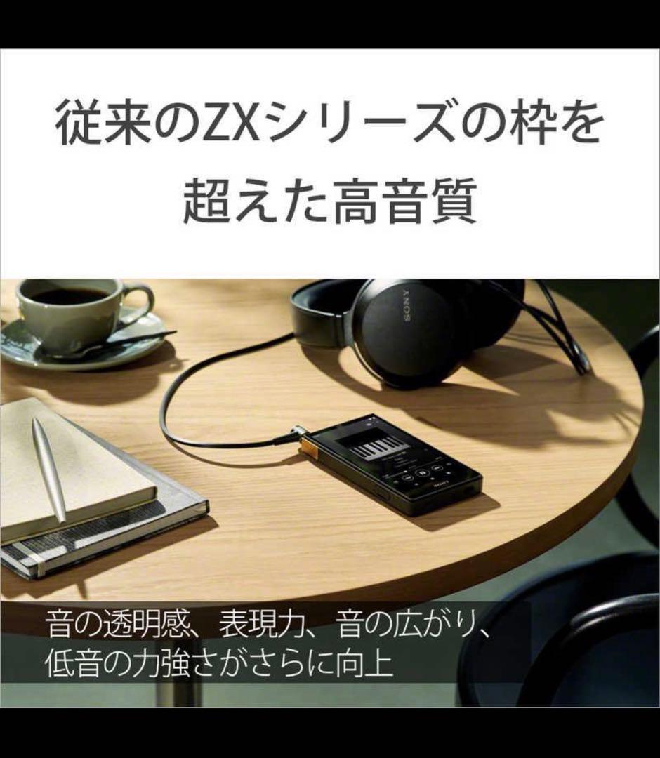 SONY NW-ZX707 デジタルオーディオプレーヤー 64GB 極美品