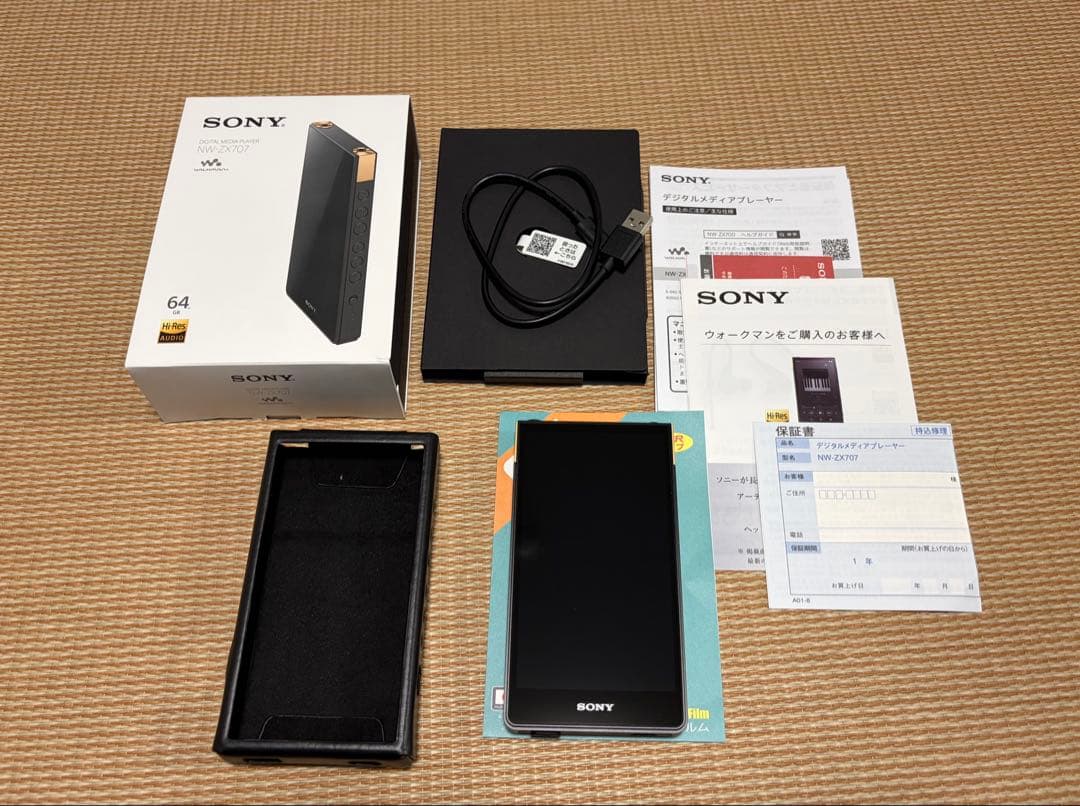 SONY NW-ZX707 デジタルオーディオプレーヤー 64GB 極美品