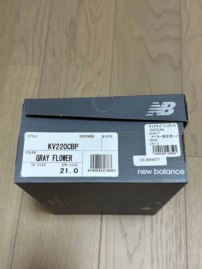 新品　箱付　ニューバランス×キャス キッドソン　キッズスニーカー　21cm