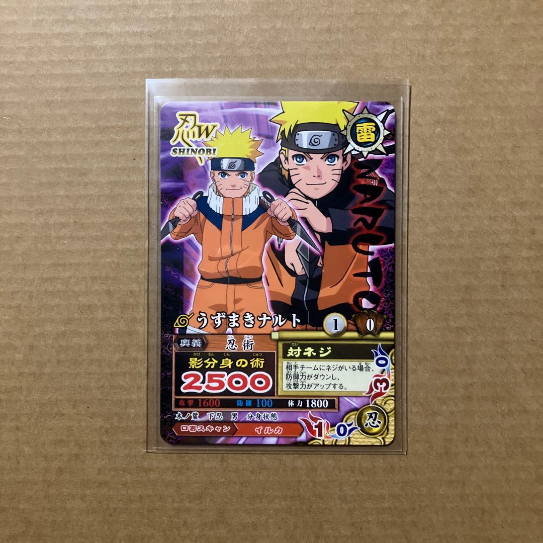 NARUTO データカードダス　大会参加プロモーションカード