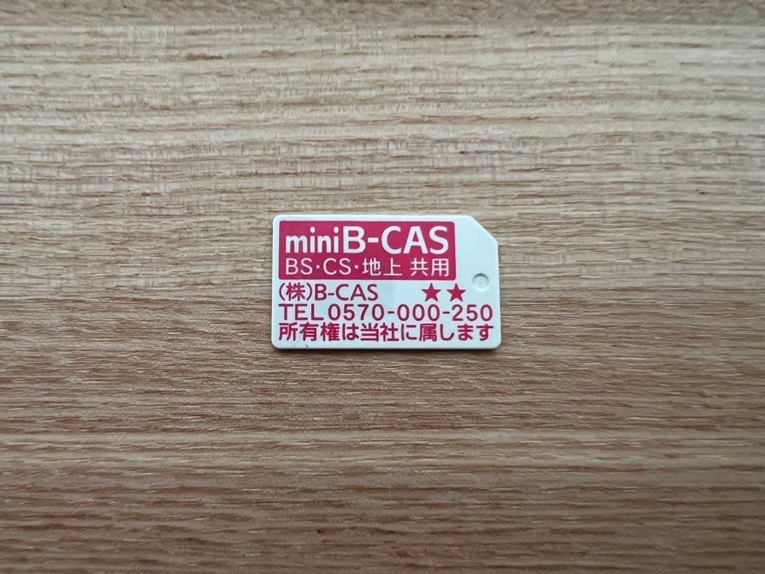 東芝REGZA DBR-Z420 ブルーレイ 1TB ダブルチューナー 3D対応