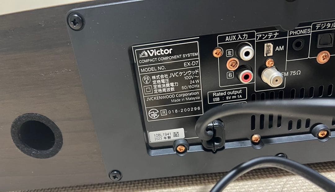 JVC ケンウッド ビクター コンポ EX-D7 ウッドコーン 2023年
