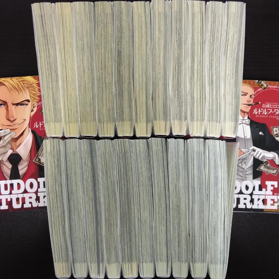 ウマ娘 シンデレラグレイ 1〜21巻 他7冊 単行本特典セット