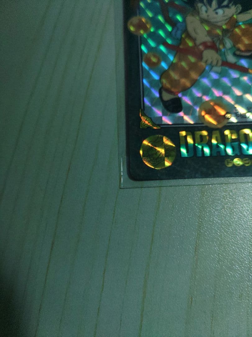 ドラゴンボールカードダス ビジュアルアドベンチャー 86 手に入れろ7つのDB