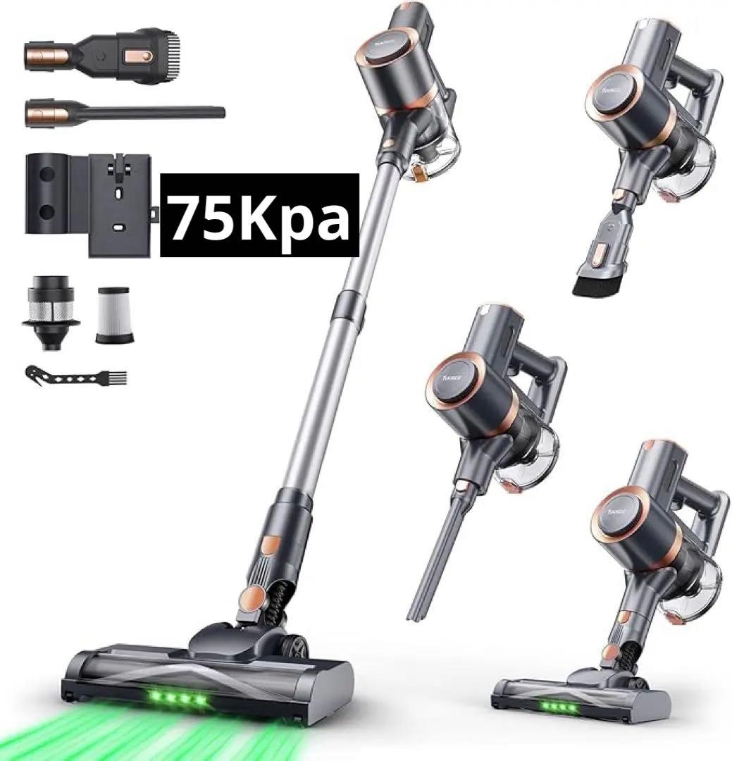 コードレス 2026年先行発売 75Kpa 超強力吸引＆最軽量 自立式 充電