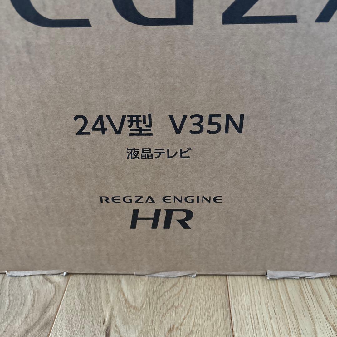 新品REGZA 24V型 V35N 液晶テレビ