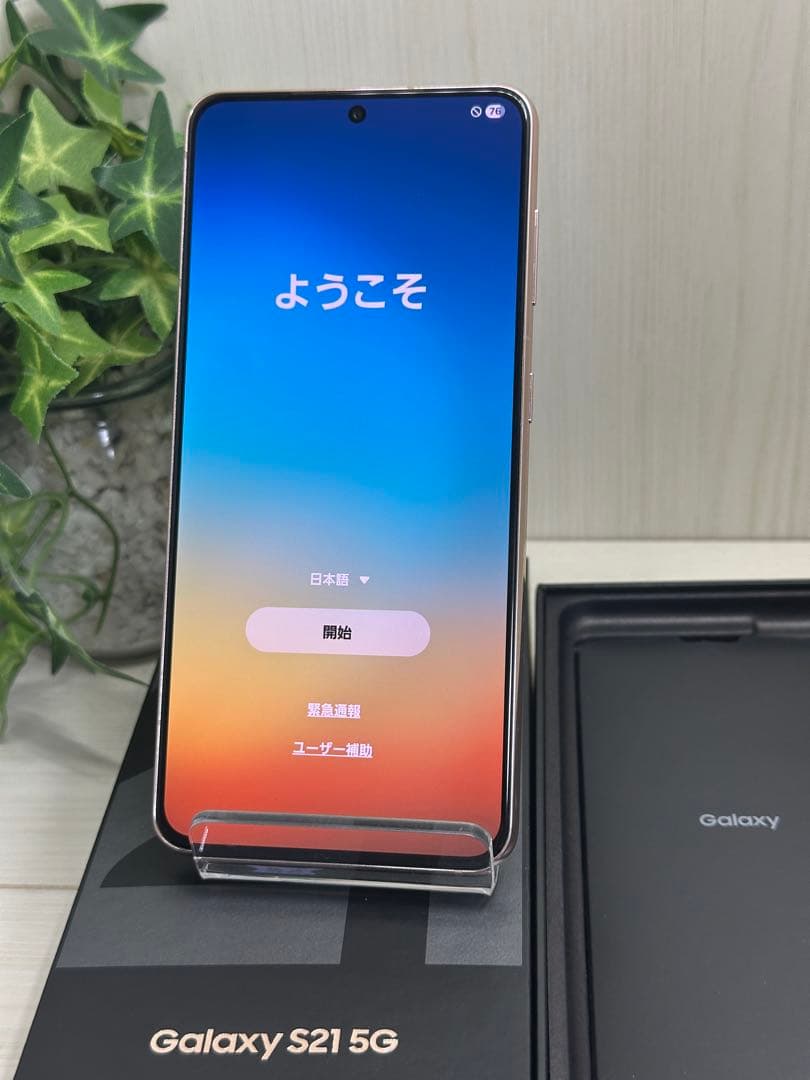 ✅✨美品✨GALAXY S21 5G SC-51B❣️ドコモ SIM フリー