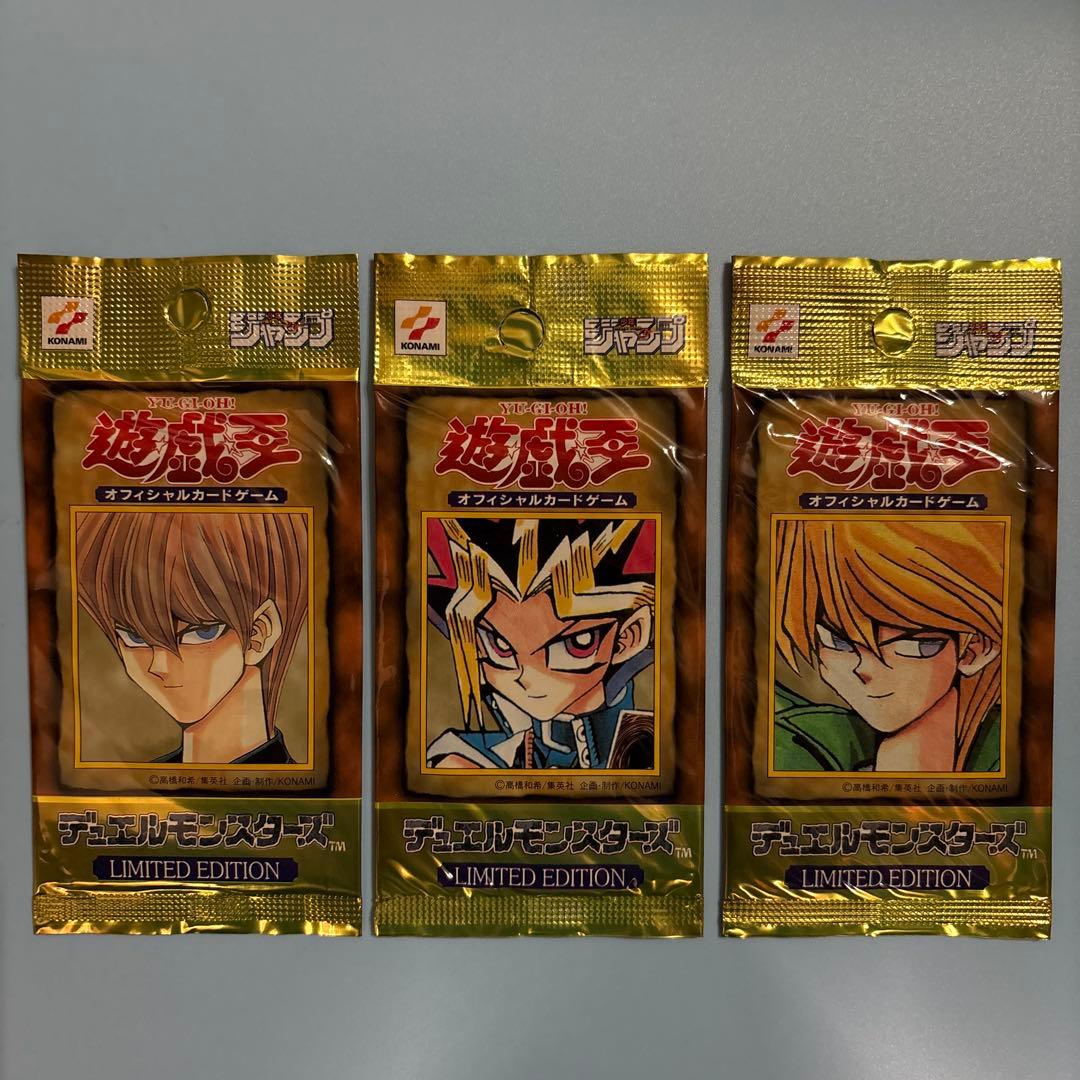 【たまさん専用】遊戯王OCG デュエルモンスターズ リミテッドエディション1