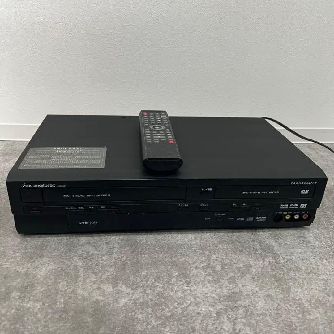 DXR150V VHSレコーダー DVD ダビング機能搭載 DXアンテナ