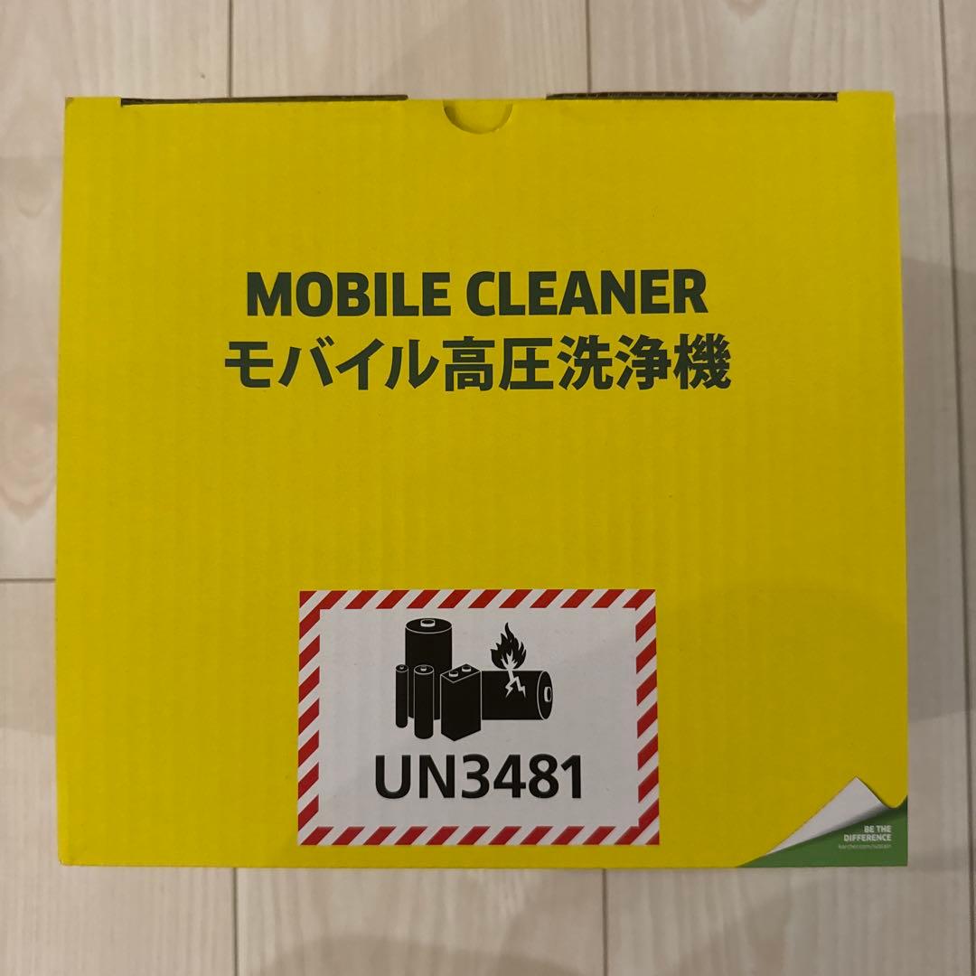 ケルヒャー　ハンディエア