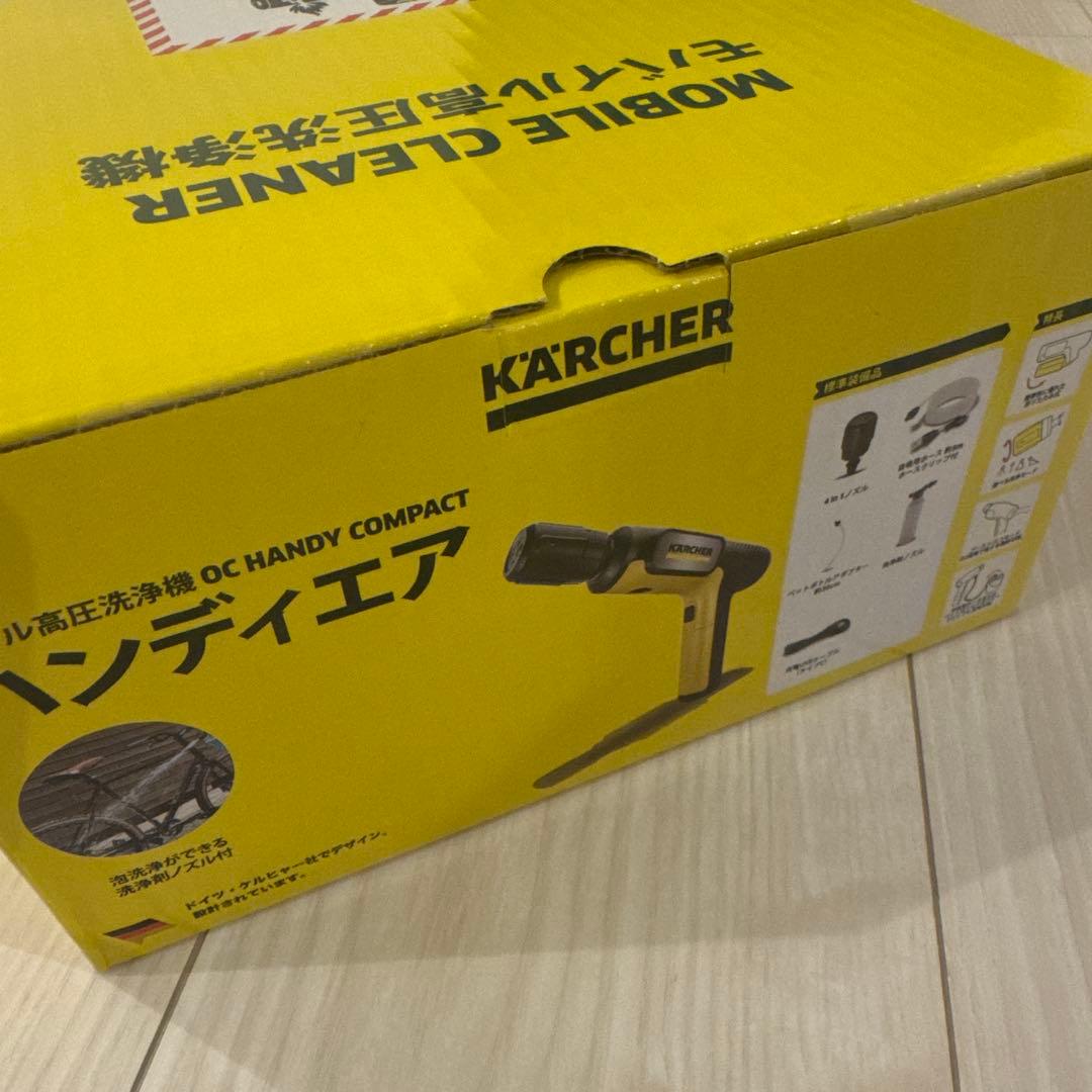 ケルヒャー　ハンディエア