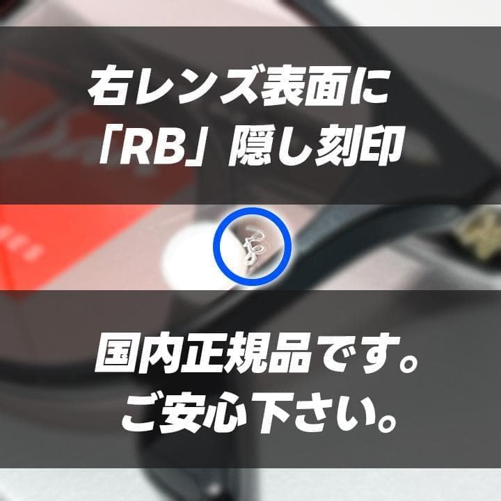 新作★【RB4259F-6015】RayBan レイバン サングラス 601/5