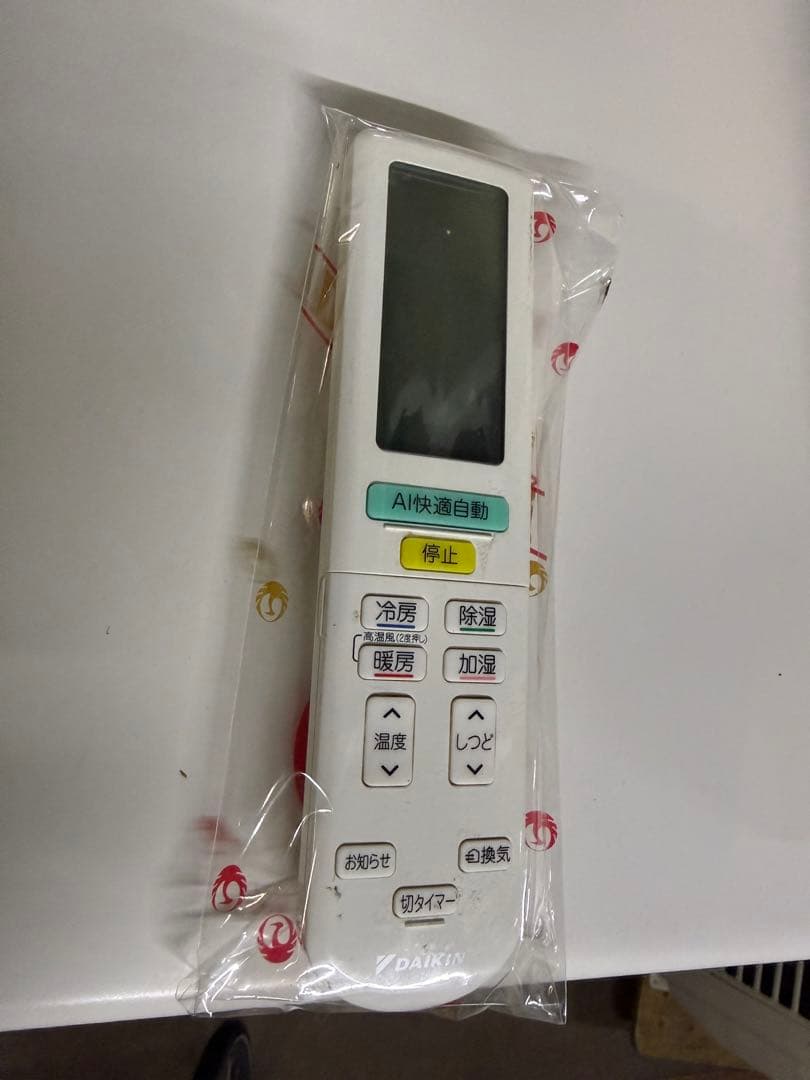 主に18畳　2021年　ダイキン　うるさらX　ATR56YPE9　エアコン