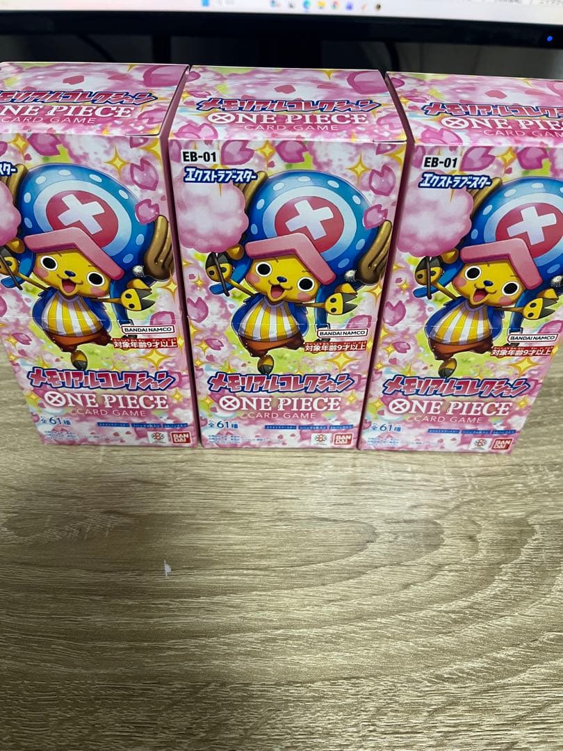 ワンピースカードメモリアルコレクション３ボックス