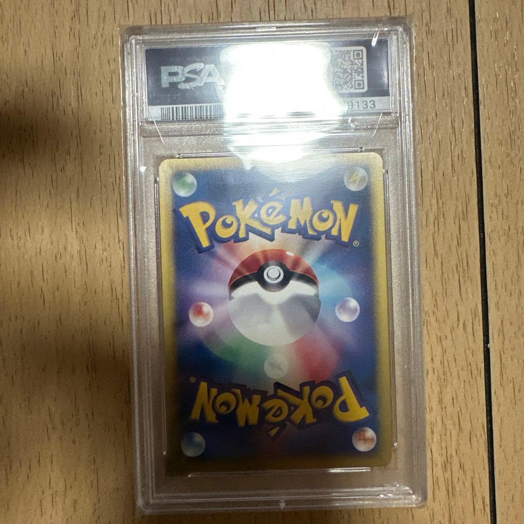 eカード　カイリキー ポケモンカード psa10 web