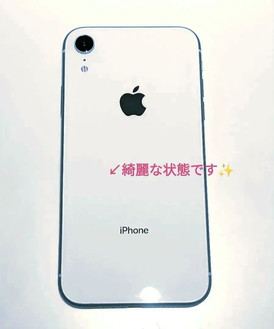 【美品✨】iPhoneXR 128GB SIMフリー ホワイト