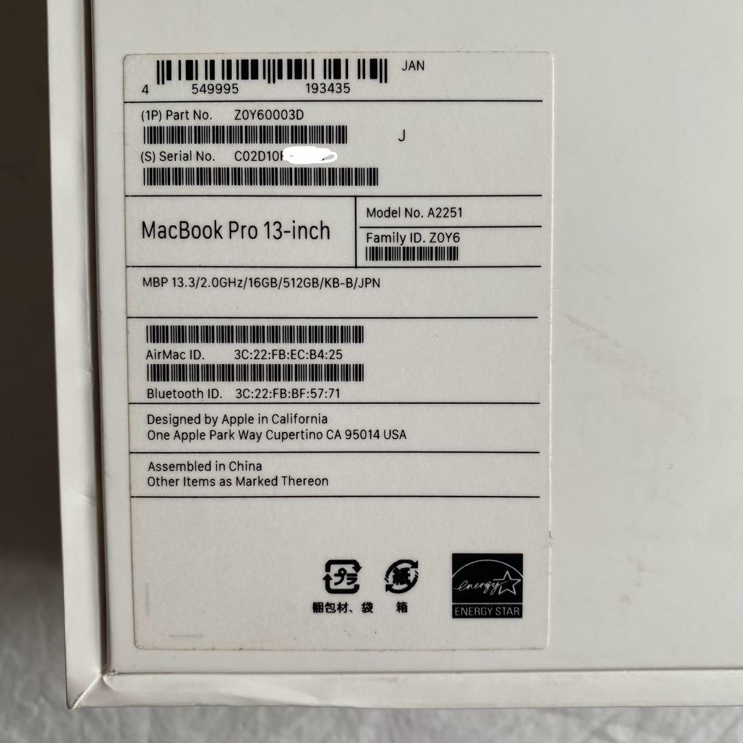 MacBook Pro 2020 13インチ 16GB/512GB ノートPC