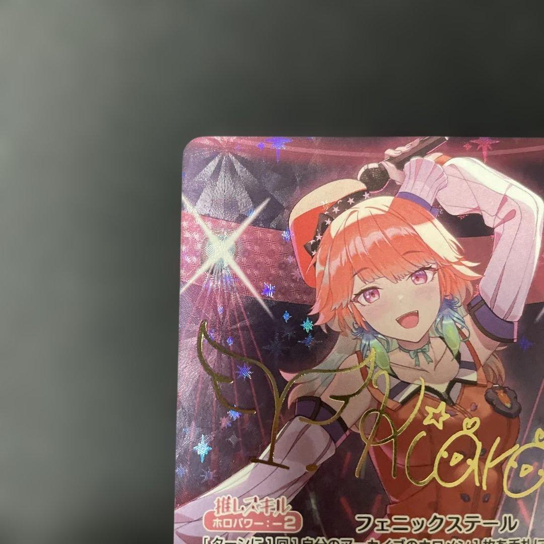 【匿名配送】ホロライブカード ホロカ 小鳥遊 キアラSEC